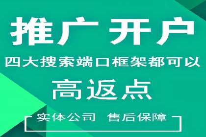 教育行业充值返点活动效果评估