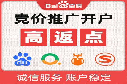 抓住高返点开户机遇：经典案例分享