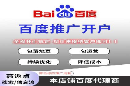 sem运营公司如何玩转搜索引擎